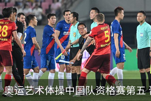 奥运艺术体操中国队资格赛第五 晋级集体全能决赛