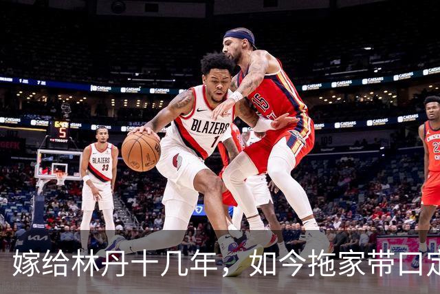 嫁给林丹十几年，如今拖家带口定居西班牙，10岁儿子要走网球路